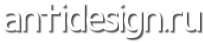 Студия графического дизайна Antidesign.ru